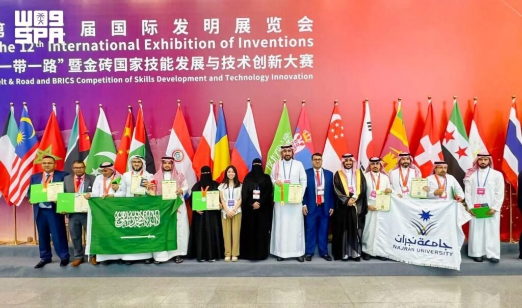 Najran University Tops Honors at 12th International Exhibition of Inventions
