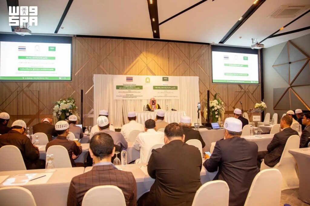 Islamic Affairs Ministry Organizes Religious Course for Imams, Preachers in Thailand