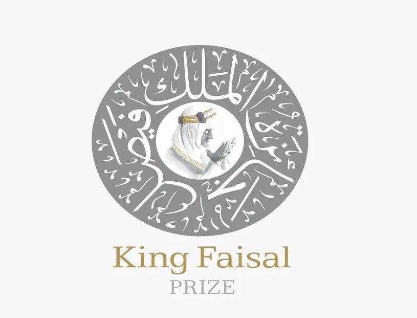 King Faisal Prize Opens Nominations for 2028 Edition