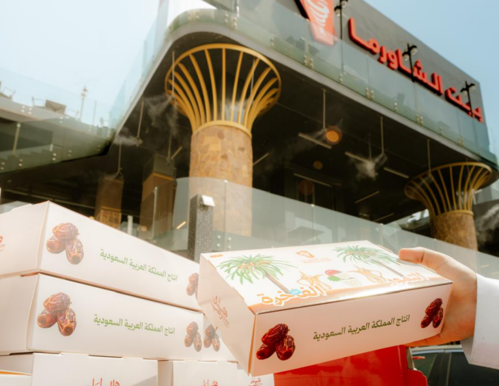 Shawarma House Launches the “Date Burger,” A Contemporary Take on a Saudi Icon