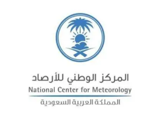 NCM Forecasts Above-Average Rainfall in October Across the Kingdom