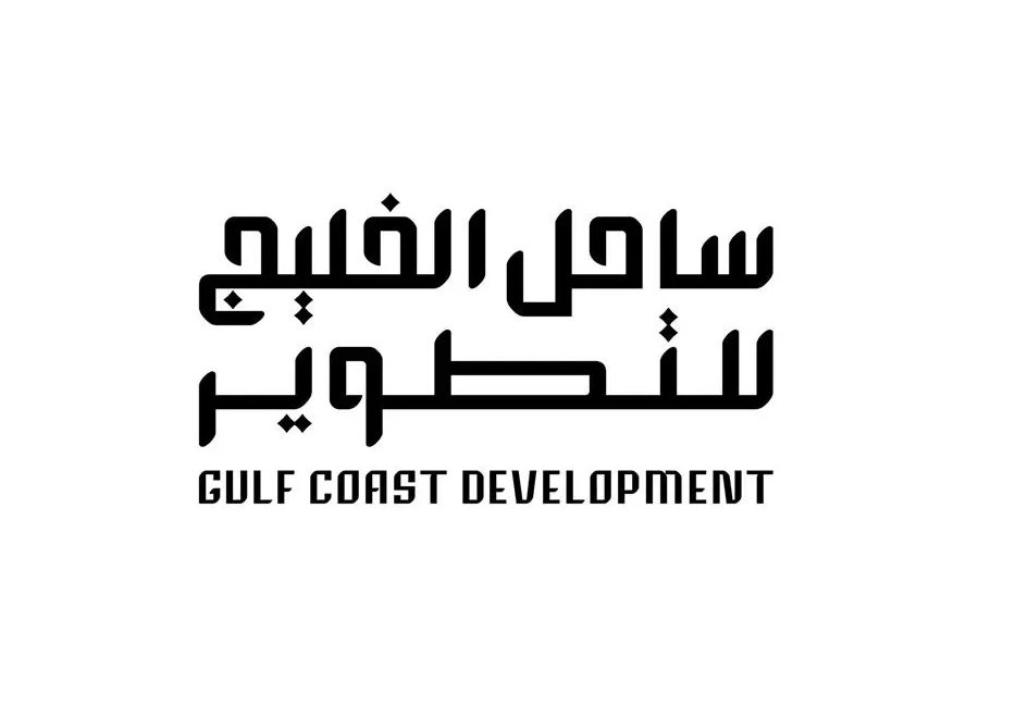 PIF Launches Gulf Coast Development Company to Deliver Integrated Coastal Destination in Al-Khafji